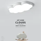 Современный потолочный светильник в виде облака, светодиодная лампа на потолок для детей и детей, мультяшное освещение для детской спальни, скандинавский светильник с креплением