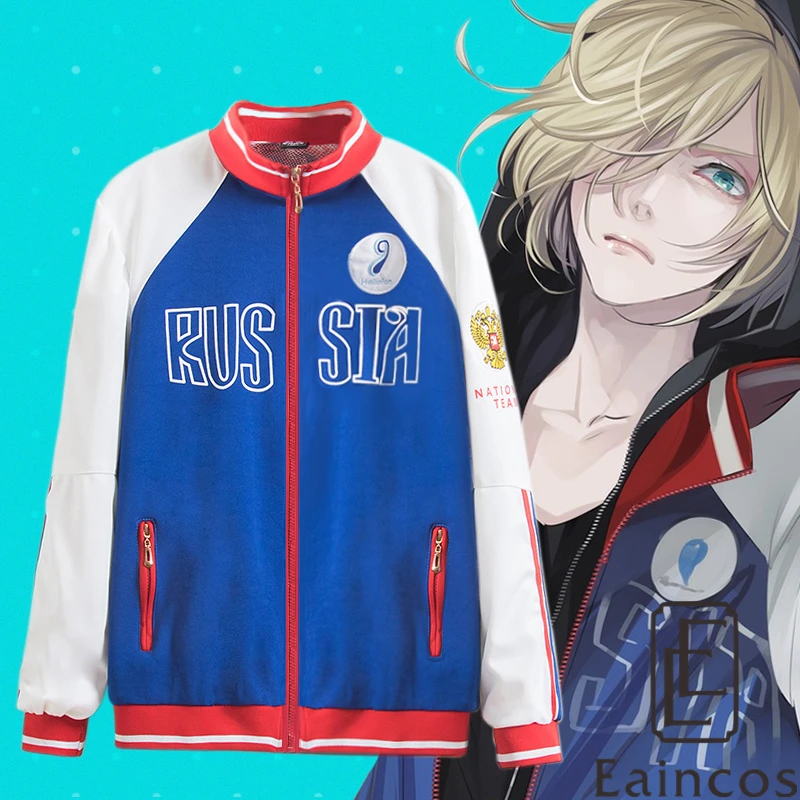 Аниме Юри! На ICE Plisetsky Yuri Косплей Костюм для вечеринки куртки пальто | Тематическая