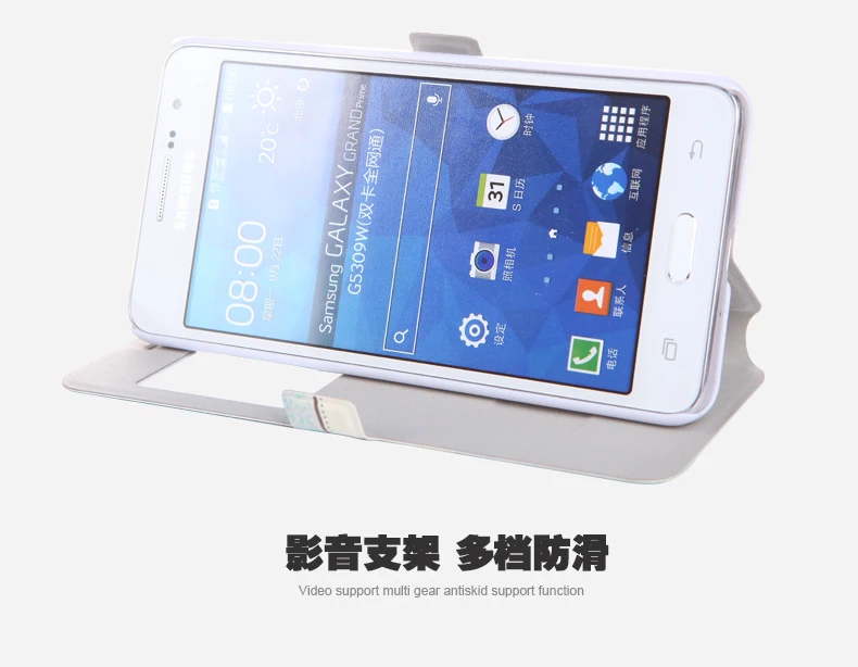 Чехол с рисунком из искусственной кожи 5,0 для samsung Galaxy Grand Prime, чехол для samsung Galaxy Grand Prime G530 G530H, чехол для мобильного телефона