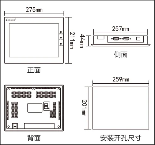 Samkoon SK-102HE HMI сенсорный экран новинка 10 2 дюймов 1024*600 человеческий интерфейс новый