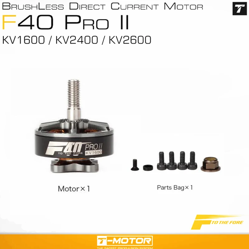 Т Мотор F40 PRO II 1600KV/2400KV/2600KV FPV бесщеточный Электрический мотор водонепроницаемый
