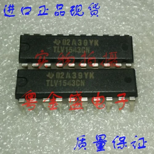 

Freeshipping TLV1543CN TLV1543C TLV1543
