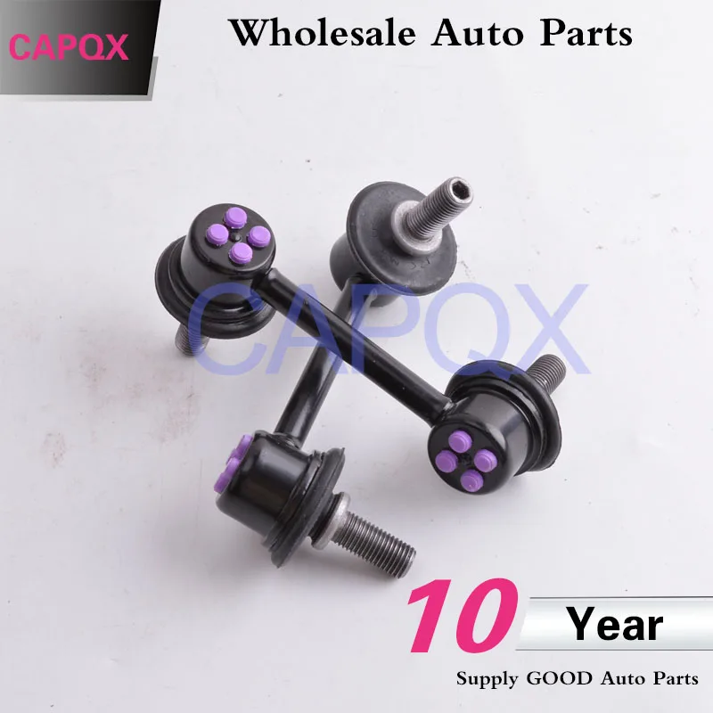 CAPQX 2 шт./лот для 2007- CRV абсолютно левый боковой задний автоматический стабилизатор связка костюм/высокое качество подвеска Sway Bar