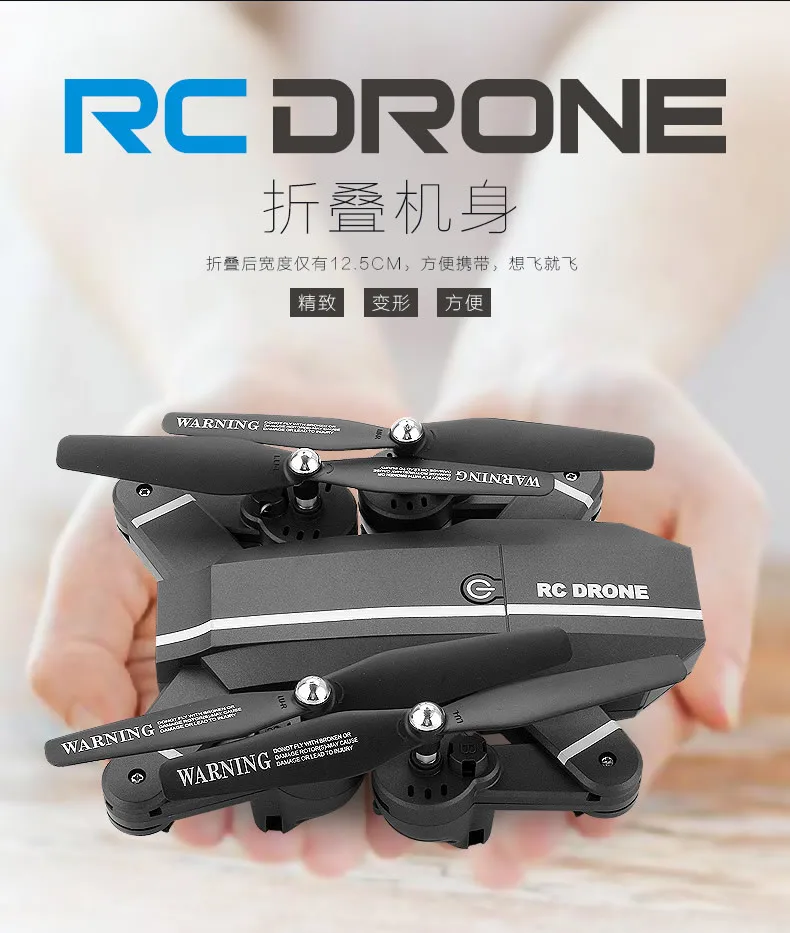 0.3MP HD Camera 8807 Вт мини Дроны с камерой HD 0,3/2MP Радиоуправляемый вертолет WiFi FPV складной Радиоуправляемый квадрокоптер удерживающий высоту микро Дрон профессиональный - Цвет: 0.3MP HD Camera
