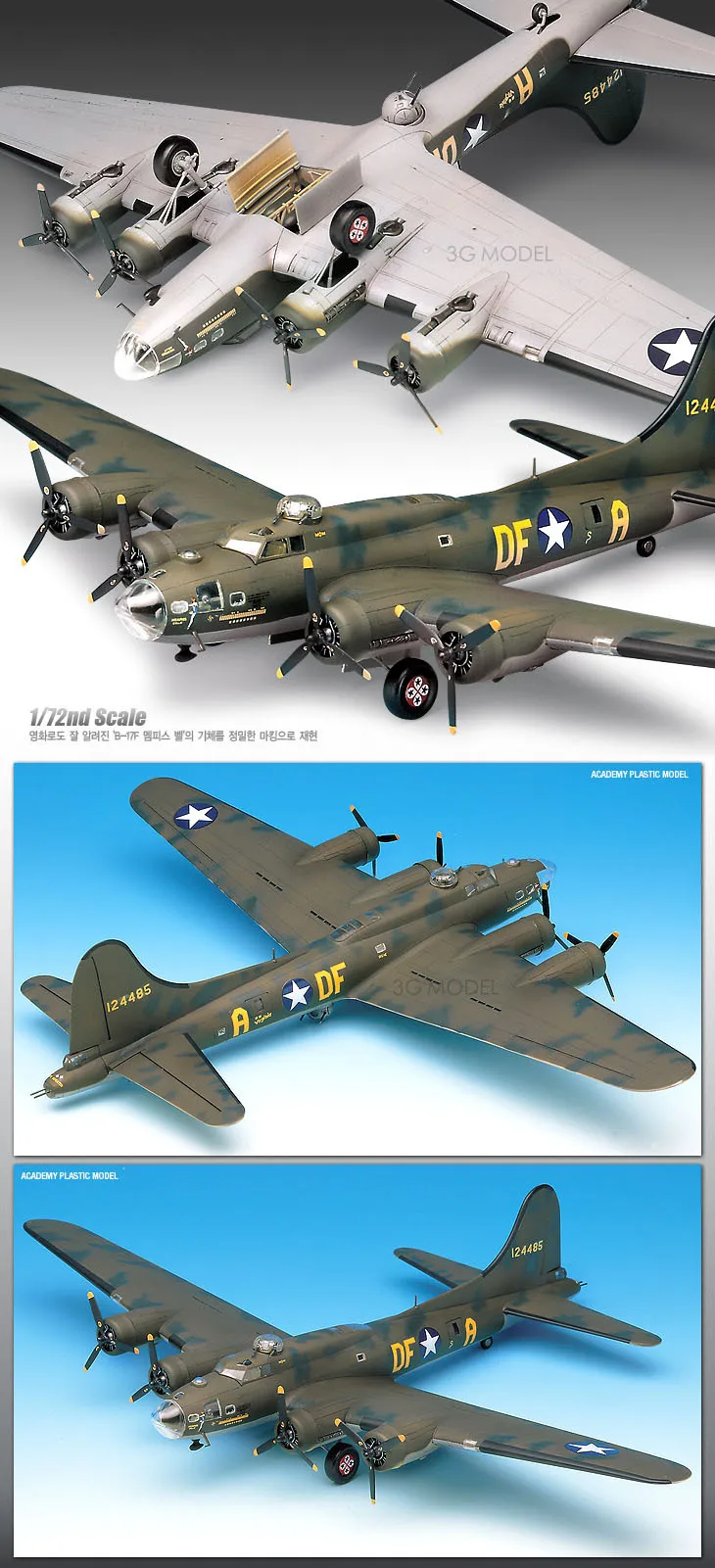 ACADEMY US модель самолета 12495 B-17F летающая крепость "Memphis Belle"