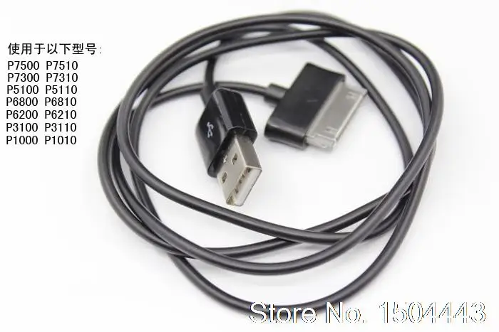 Usb кабель для зарядки и передачи данных планшетов Samsung Galaxy Tab 2 P3100 / P3110 P5100 P5110 N8000