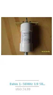 1: 1 HF Balun водонепроницаемый F/1,6 M-30 M balun 200 W коротковолновый ветчина, Согласующий трансформатор для антенны с короткой волной