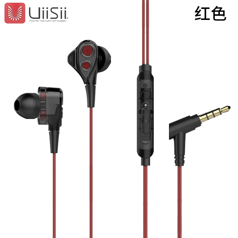 UiiSii 2DD+ 1BA+ четырехъядерный Игровые наушники Hi-Fi супербасы в ухо с регулировкой громкости Шумоподавление для Android/Iphone