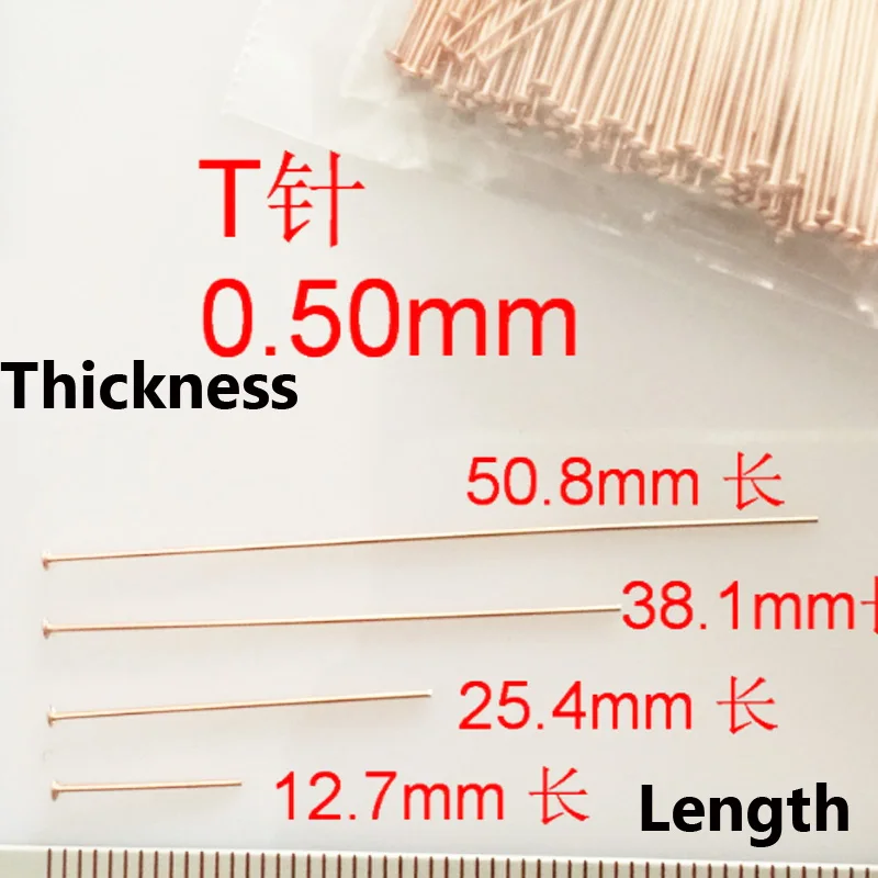 Т-образные наконечники для игл из розового золота 0 5 мм 12 7-50 8 10 шт. DIY аксессуары