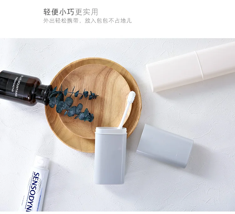 Коробка зубной щетки держатель дома элегантность и цвет портативный путешествия