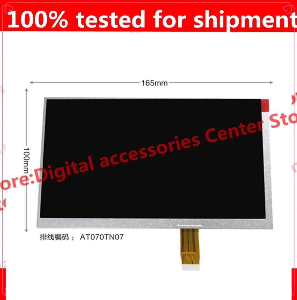 

The new AT070TN07 V.D V.A V.B 26pin, the original simulation screen car DVD GPS