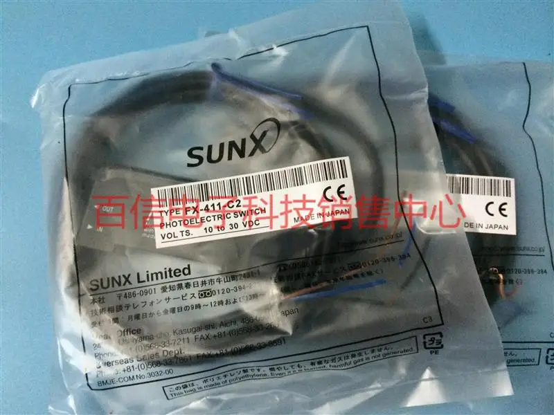 

Brand new original 100% new for Japan Panasonic SUNX digital fiber sensor FX-410 series FX-411-C2 FX-411BP-C2 FX-411GP-C2 FX-411