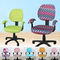 spandex office computer chair cover fit for computer office chair with armrest print spandex stretch chair cover