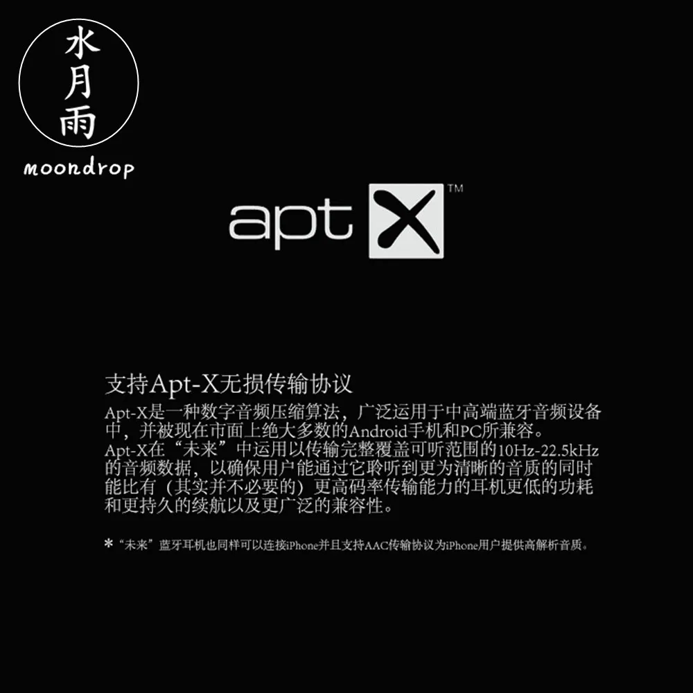 Moondrop MiRai Высококачественная HiFi bluetooth гарнитура с шейным креплением CSR8465 Поддержка