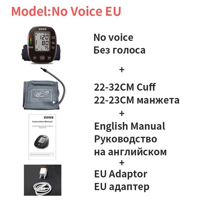 No voice EU ZOSS последние модели английский или Русский Голос немецкий чип lcd верхний монитор артериального давления на руку пульсометр - Цвет: No voice EU