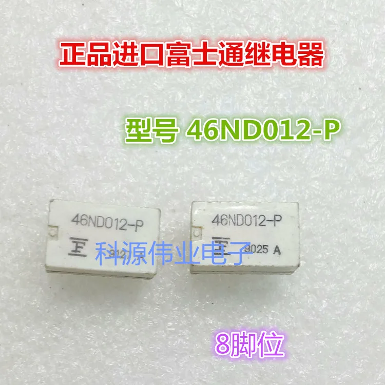 

Реле 46ND012-P 12VDC 8PIN