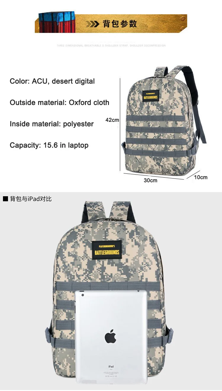 Охотничья Спортивная Сумка Molle, военный ACU, Пустынный цифровой тактический рюкзак, спортивный, походный, походный, для рыбалки, охотничьи сумки