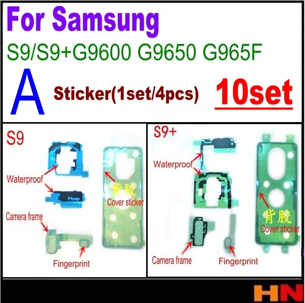 10 комплектов оптовая продажа для Samsung S9 + G9600 G9650 G965F водонепроницаемая рамка