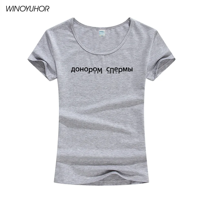 Женская футболка с русскими буквами, модные женские футболки с принтом, хлопковая хипстерская футболка, женские топы с круглым вырезом, Camisetas Mujer