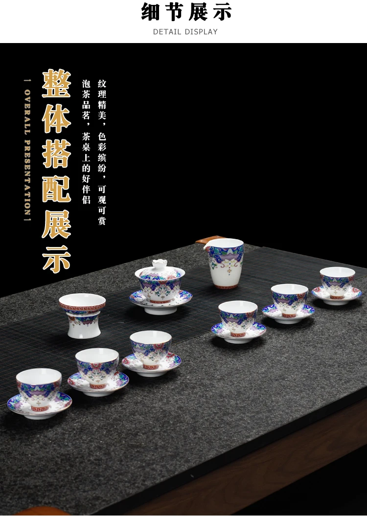 150 мл Цзиндэчжэнь эмаль Gaiwan керамическая фарфоровая посуда для напитков офисный чайный набор кунг-фу Мастер чайная чаша с блюдцем крышкой творческие подарки