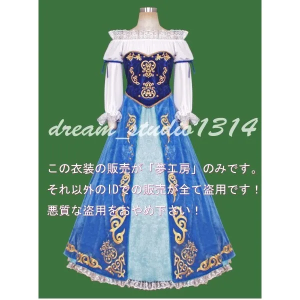 Костюм Русалочки Ариэль высокого качества для взрослых и женщин костюм косплея