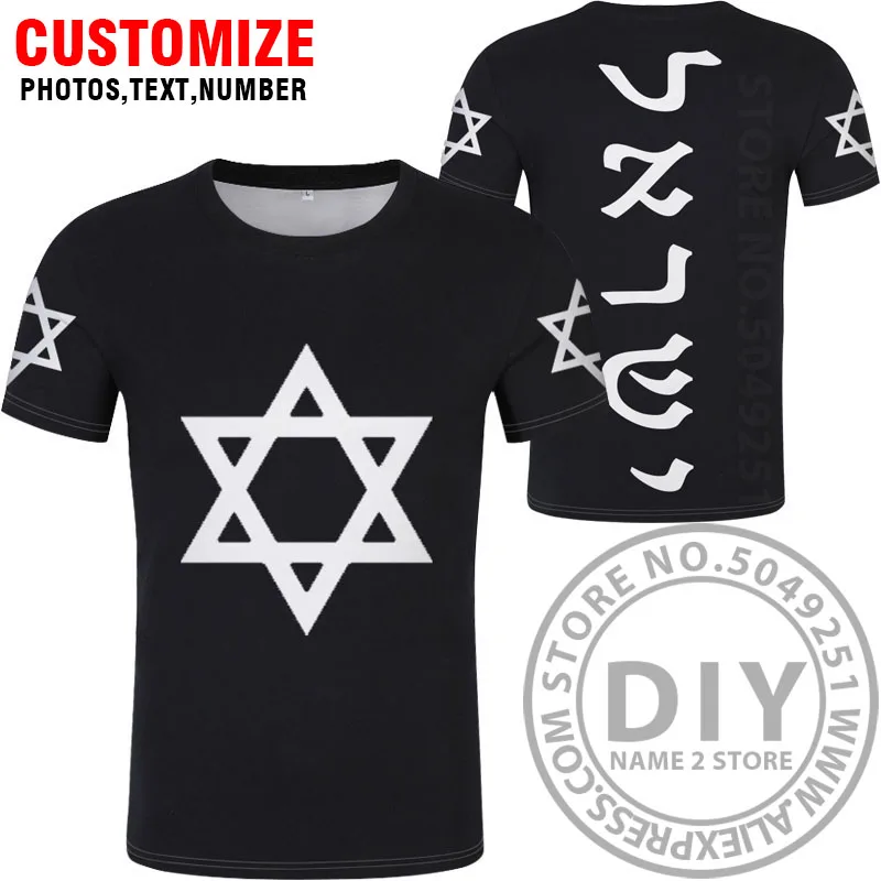 Футболка ISRAEL diy Бесплатная на заказ с именем номером isr национальным флагом