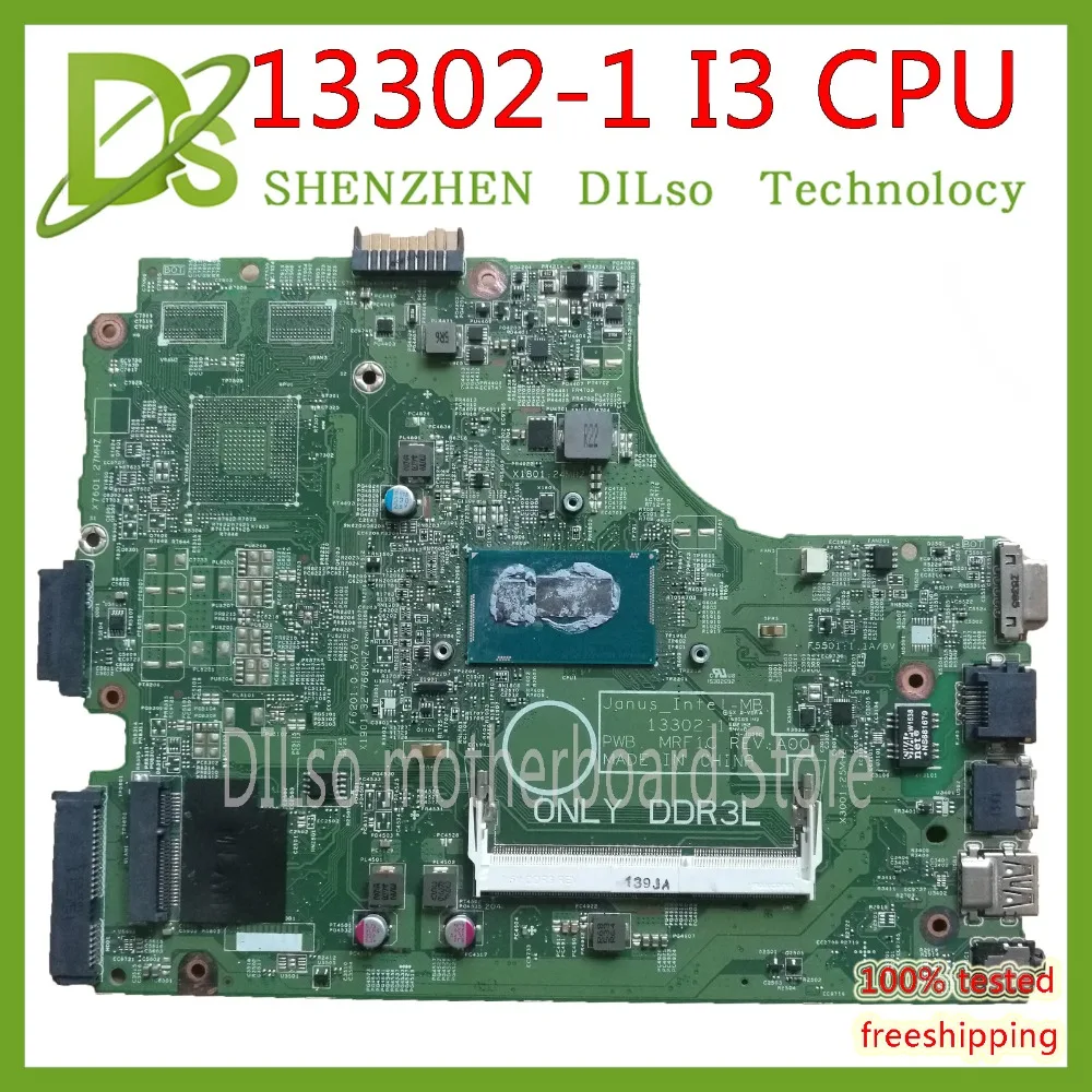 KEFU 13302 1 для dell INSPIRON 3446 3549 3449 3546 материнская плата ноутбука 3542 I3 ЦП оригинальная