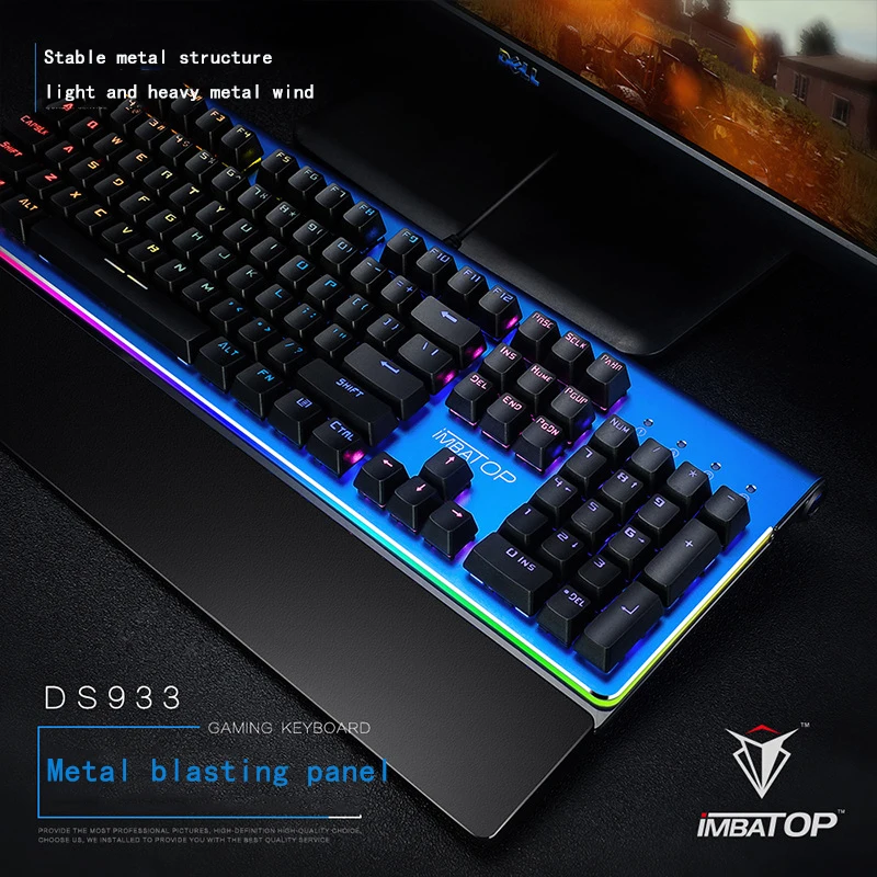 DS933 профессиональная механическая клавиатура RGB подсветка Водонепроницаемая