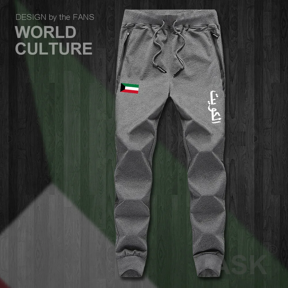 Kuwait Kuwaiti al KWT Мужские штаны джоггеры спортивный костюм спортивные для фитнеса