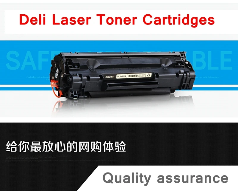 Deli 436A тонер картриджи для HPLaserjet P1505/P1505n/M1120mfp/M1120nmfp/M1522mfp включают 100 г Тонер порошок