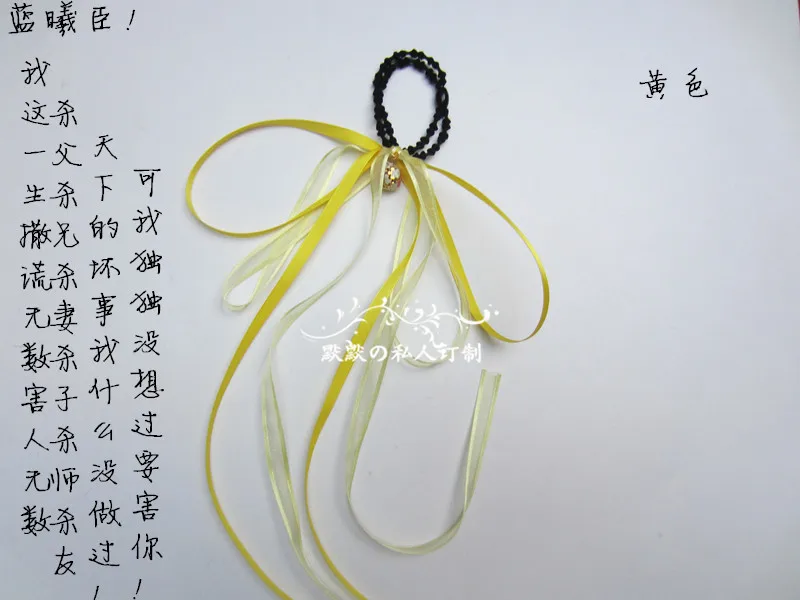 Античные hanfu ленты аксессуары для волос Волшебный путь он Сюэ Ян COS w без зависти с милой красной лентой для волос колокольчик веревка
