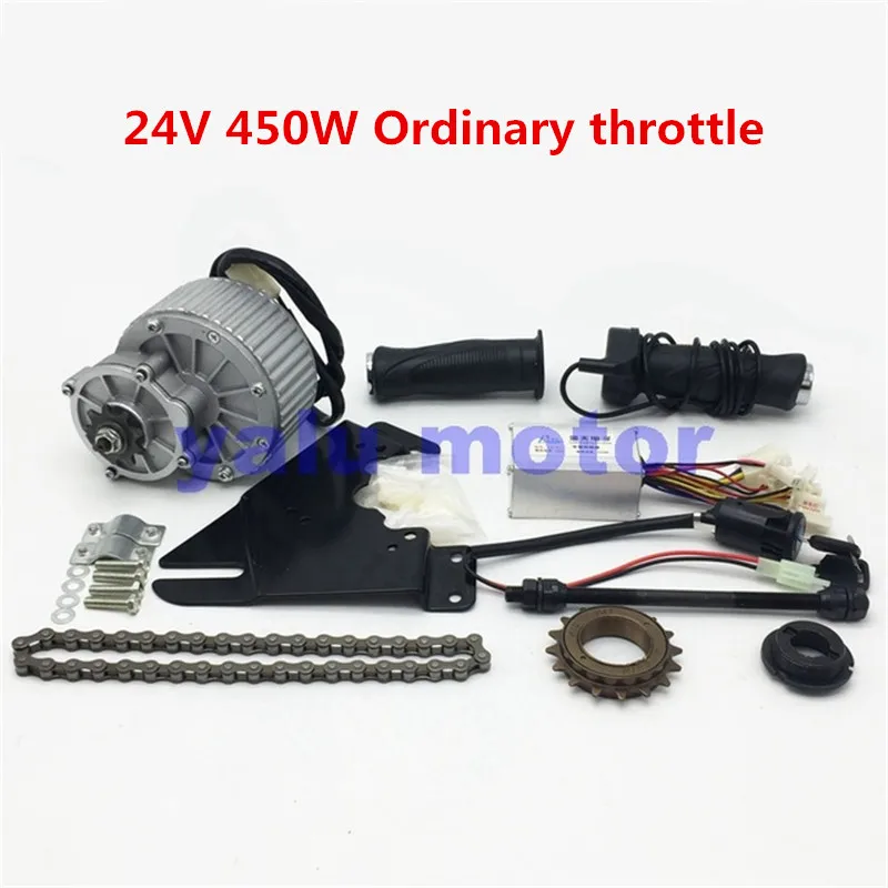 24V450WOrdinary thro YALU MY1018Z 24 в 36 в 250 Вт 450 Вт матовый комплект двигателя с 24 В комплект для переоборудования электрического велосипеда e-скутер Ebike наборы - Цвет: 24V450WOrdinary thro