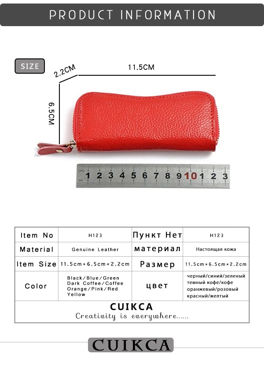 CUIKCA, новинка, кошельки для ключей из натуральной кожи, брелок для ключей, сумки на молнии, тонкий кошелек для монет, кошелек, унисекс, сумки для ключей, чехлы для ключей