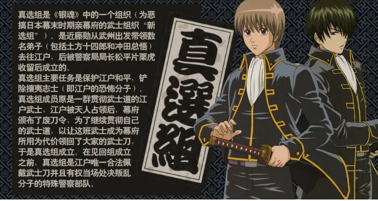 Гинтама «Серебряная душа» Shinsengumi Косплей Костюм Okita Sougo полный комплект униформы(куртка+ жилет+ брюки+ шарф
