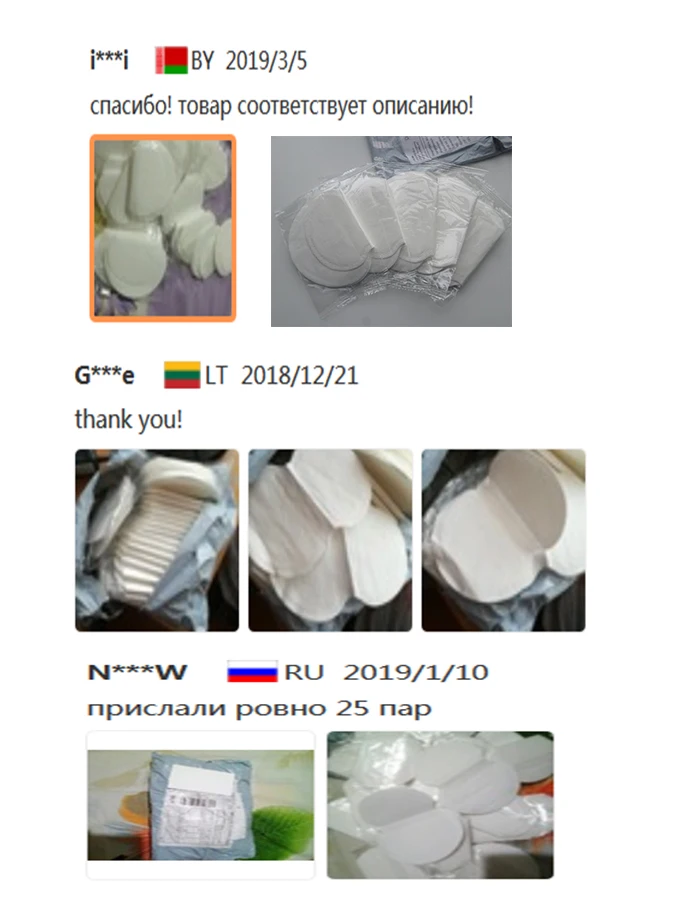 10 шт./30 шт./50 шт. одежда для подмышек одежда для ухода за подмышками пот запах Пот коврик щит поглощающий Дезодорант антиперспирант