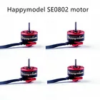 Happymodel SE0802 1-2S 16000KV 19000KV 22000KV 25000KV миниатюрный бесщёточный электродвигатель для Mobula7 Snapper7 FPV дрона с дистанционным управлением запасные части