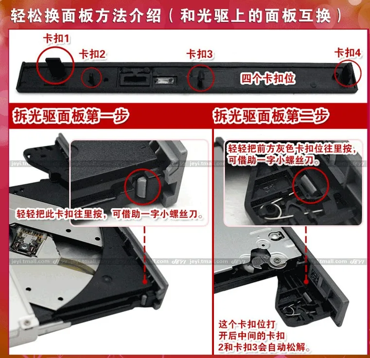 Ультратонкий оптический привод горелки для рабочего стола Dell DVDRW 3040 3046 5040 7040 |