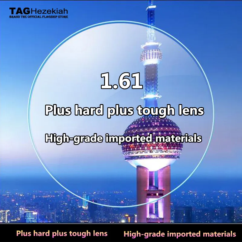 1 61 plus жесткие стандартные очки для чтения высококлассные импортные материалы|lens