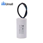 Пусковой пленочный конденсатор переменного тока, 450 в переменного тока, 40 мкФ