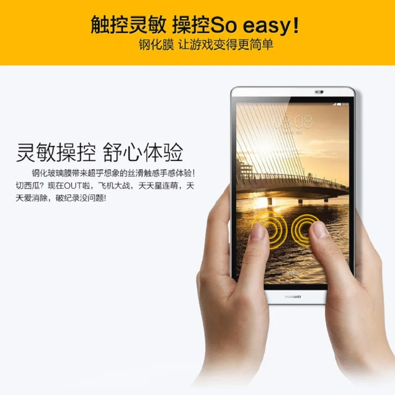 Взрывозащищенное Закаленное стекло для HuaWei Mediapad M3 8 4 дюйма твердость 9H пленка Hua