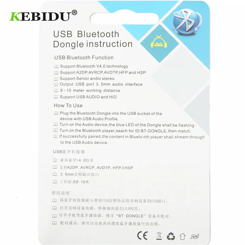 Bluetooth приемник KEBIDU v4.0 A2DP аудио стерео 3 5 мм адаптер Dongle в беспроводной USB для
