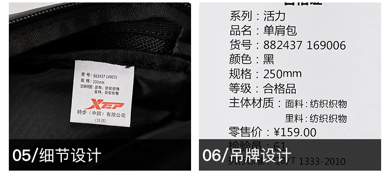 Xtep модная трендовая многослойная сумка на плечо для мужчин, прочные сумки на молнии, многофункциональный рюкзак спереди и сзади 882437169006