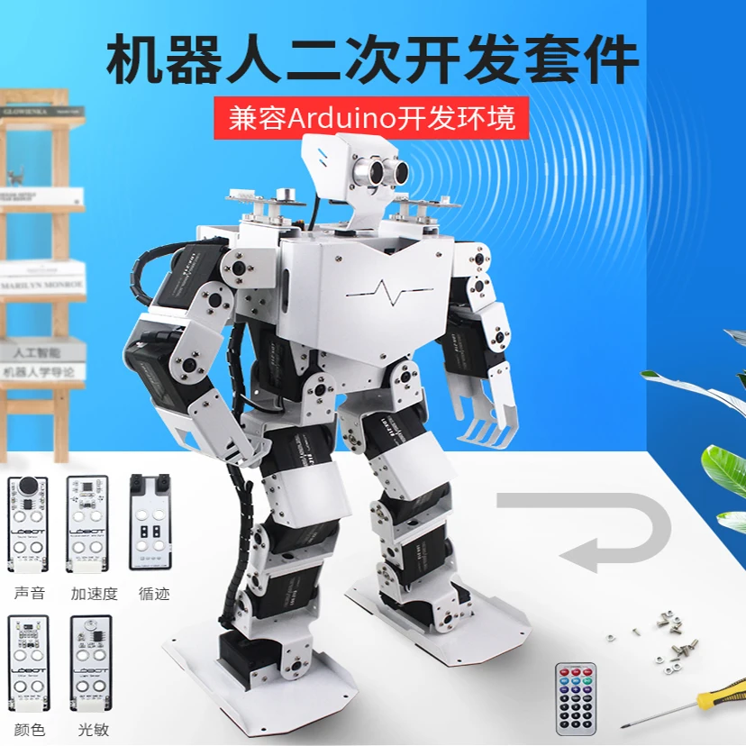 Вспомогательный набор для разработки человеческого робота/RoboSoul H3P/совместим с