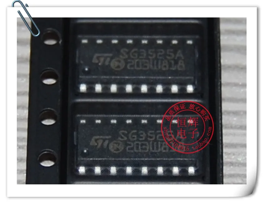 Новая SG3525A СОП пакет обеспечения качества-HHDZ2 | Электронные компоненты и