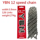 YBN S12 цепь 12 цепь для скоростного велосипеда MTB цепь для дорожного велосипеда с волшебной кнопкой 126L 274g