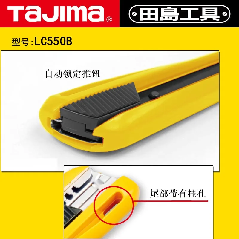 Японский Tajima настенный держатель для ножей 18 мм большой тяжелый Телескопический