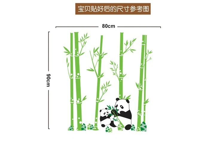 Панда Бамбук ёлки наклейки на стену Дети Зеленые Растения винил wallpapar росписи для