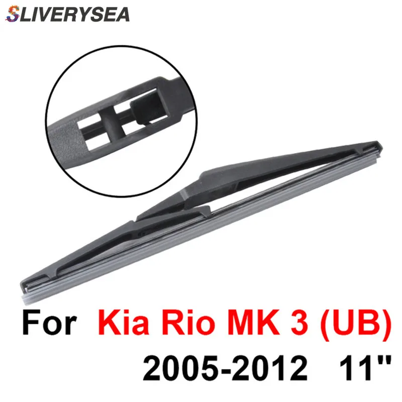 Стеклоочиститель заднего стекла без рычага для KIA Rio MK 3 (UB) 2005 2012 11 'Ƌ дверей