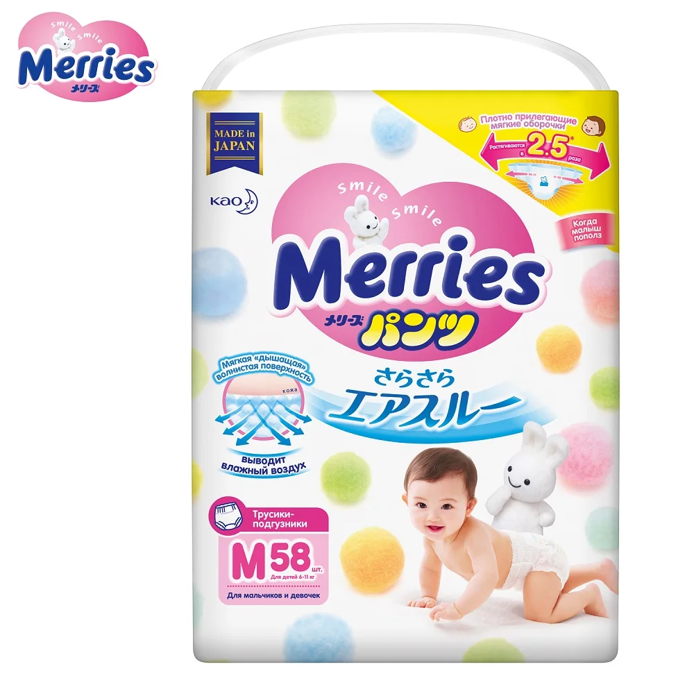 Трусики-подгузники Merries M(6-11 кг) 58 шт