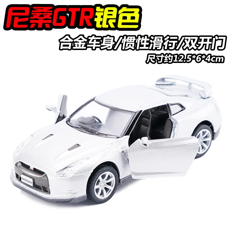 Новый rmz city японии nissan gtr 1:36 масштаб литья под давлением металл модель автомобиля
